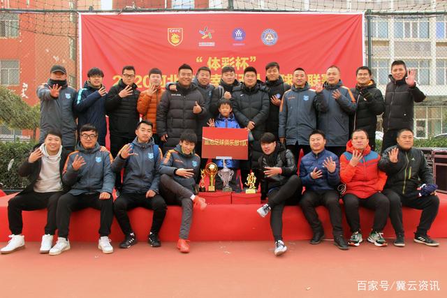 广州蒲公英绽放越秀山：一支中乙球队的品牌雄心